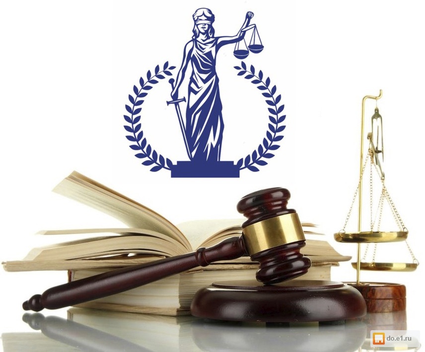 Юридическая Консультация от Адвокатов и Юристов